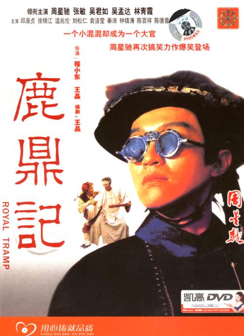 高仿捷克护照